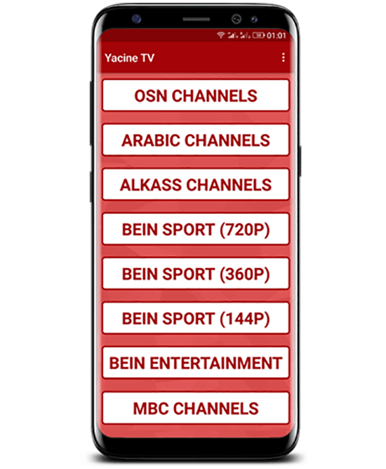 تطبيق ياسين تي في