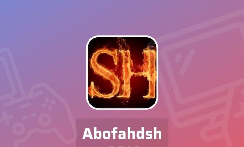 تحميل تطبيق abofahdsh