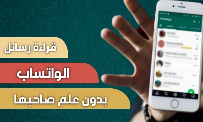 تطبيق vaa66 للاندرويد و الايفون